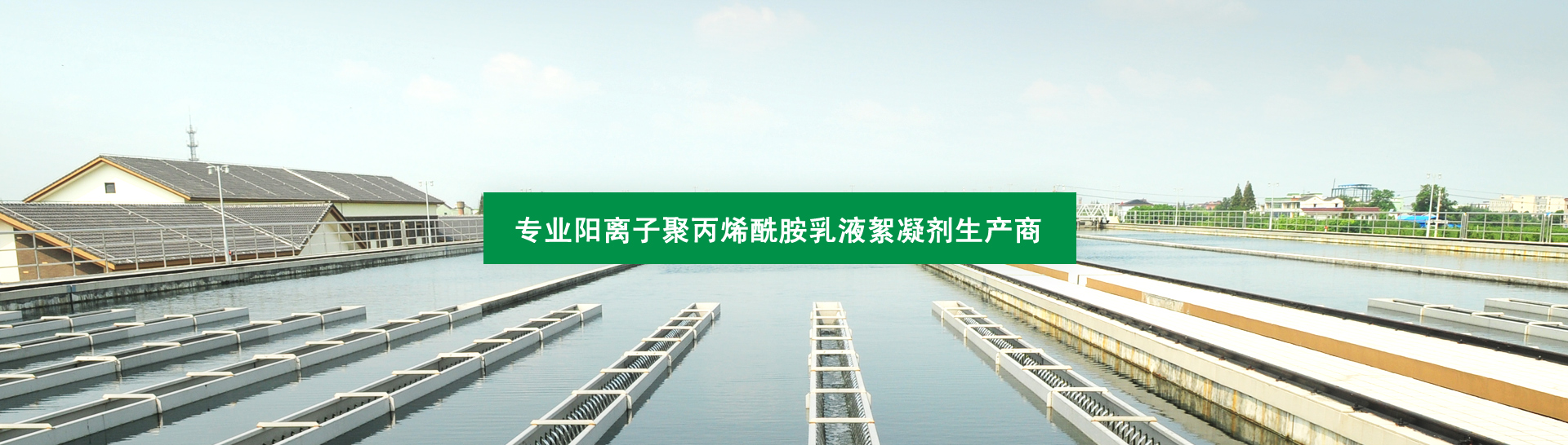 杭州精欣化工有限公司
